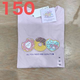 ユニクロ(UNIQLO)のユニクロ UNIQLO ちいかわ×サンリオ コラボ Tシャツ 150cm 新品(Tシャツ/カットソー)