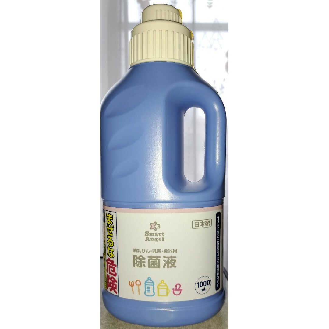 SmartAngel(スマートエンジェル)のキティちゃん哺乳びん(2本)　　　　　　　　　　　　　　　　除菌液1000ml キッズ/ベビー/マタニティの授乳/お食事用品(哺乳ビン)の商品写真