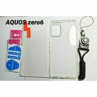 AQUOS zero6 用ガラスフィルム+2枚入りTPUケース ストラップ付き(Androidケース)
