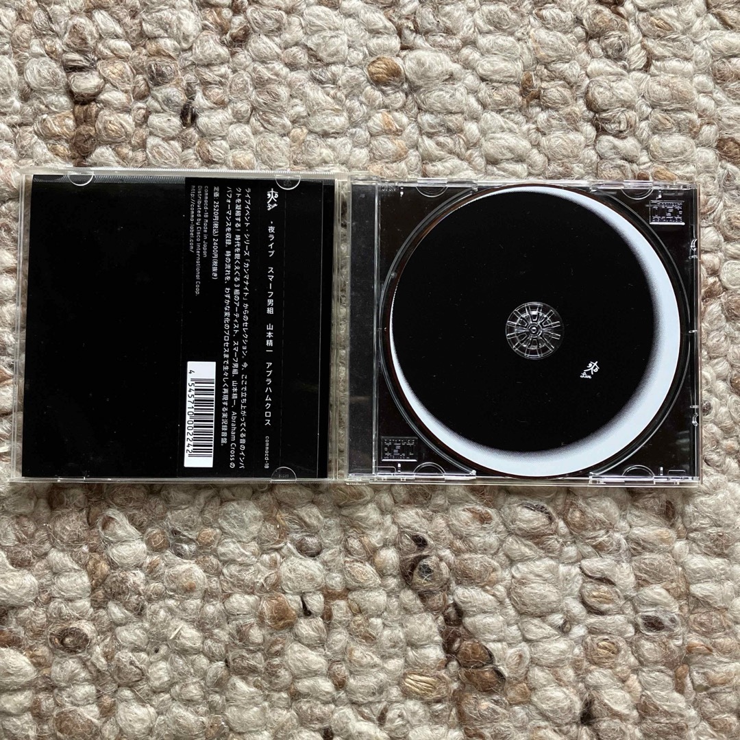 CD「,夜ライブ 」スマーフ男組 山本精一 アブラハムクロス エンタメ/ホビーのCD(ポップス/ロック(邦楽))の商品写真