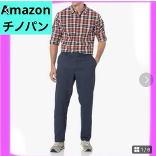 匿名発送！Amazonチノパン　ネイビー　タックなし　ストレート　着回しアイテム(チノパン)