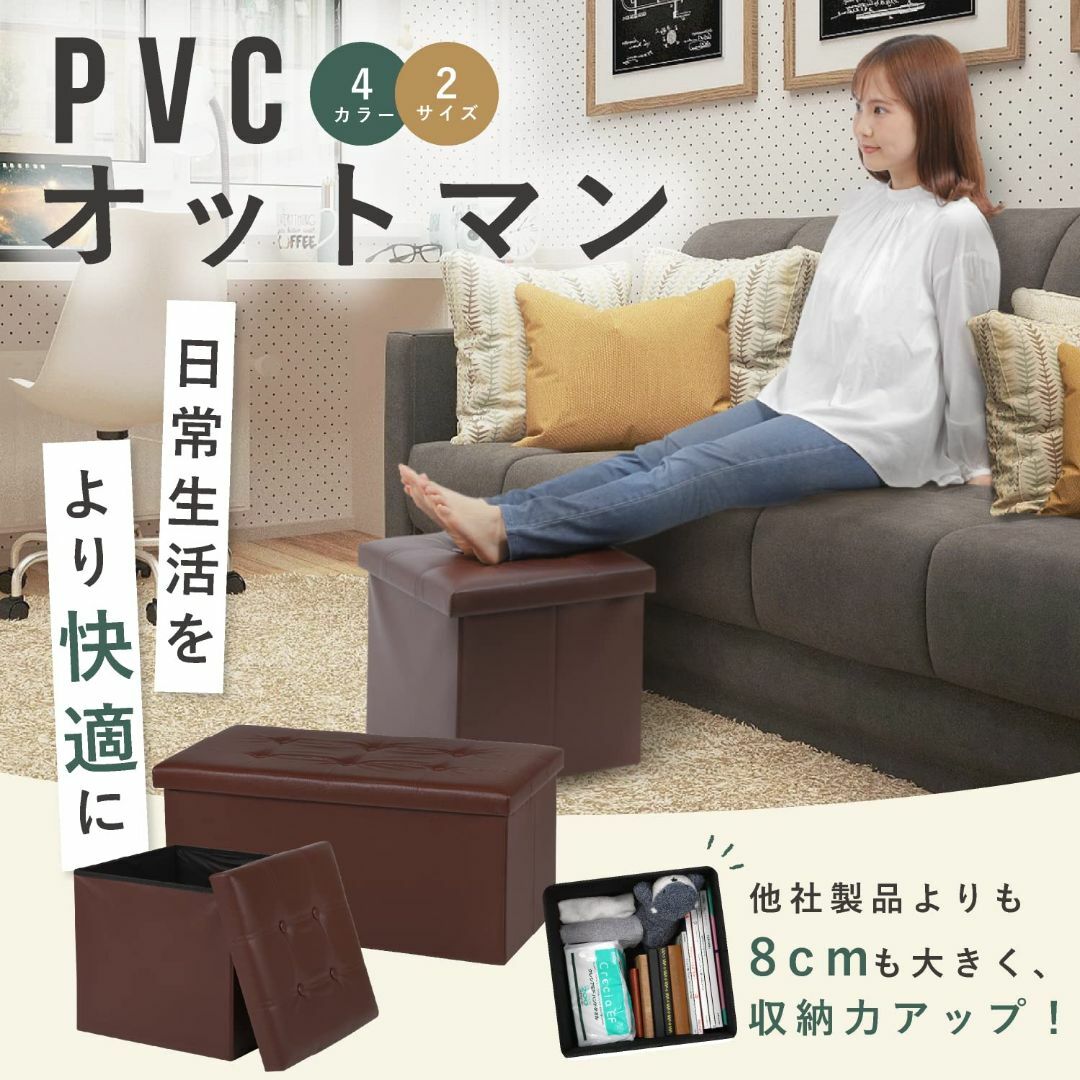 【色: ネイビー】プレジールショップ 座れる収納 収納スツール PVC レザー  インテリア/住まい/日用品の机/テーブル(その他)の商品写真