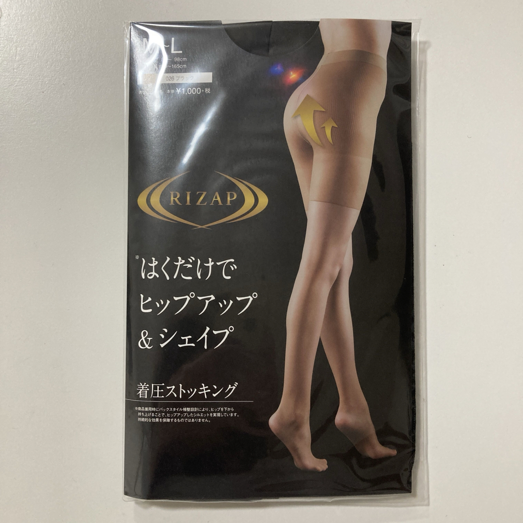 GUNZE(グンゼ)のGUNZE ライザップ　着圧ストッキング レディースのレッグウェア(タイツ/ストッキング)の商品写真