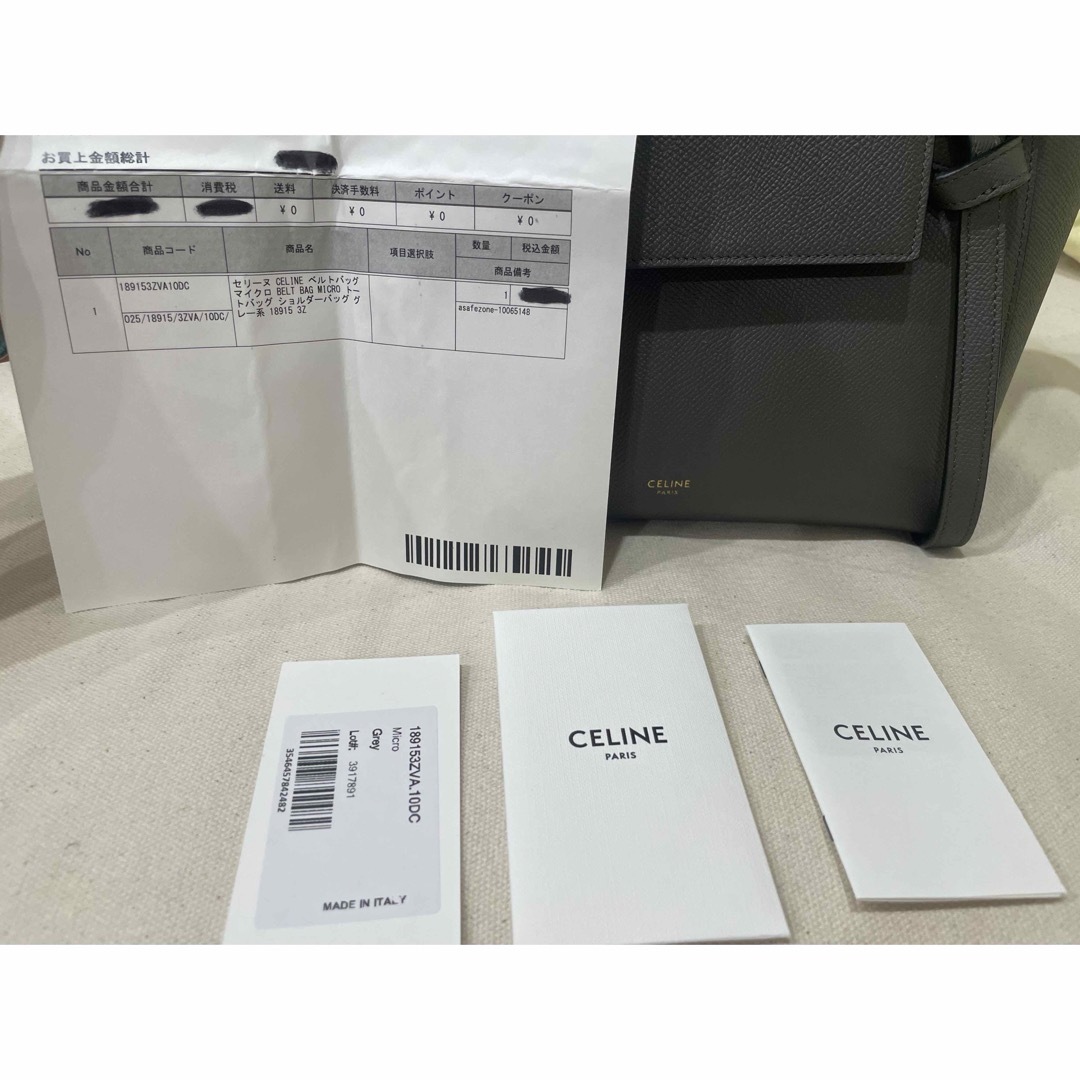CELINE - 新品同様✨廃盤希少❣️セリーヌ ベルトバッグ CELINE - 新品同様✨廃盤希少❣️セリーヌ ベルトバッグ