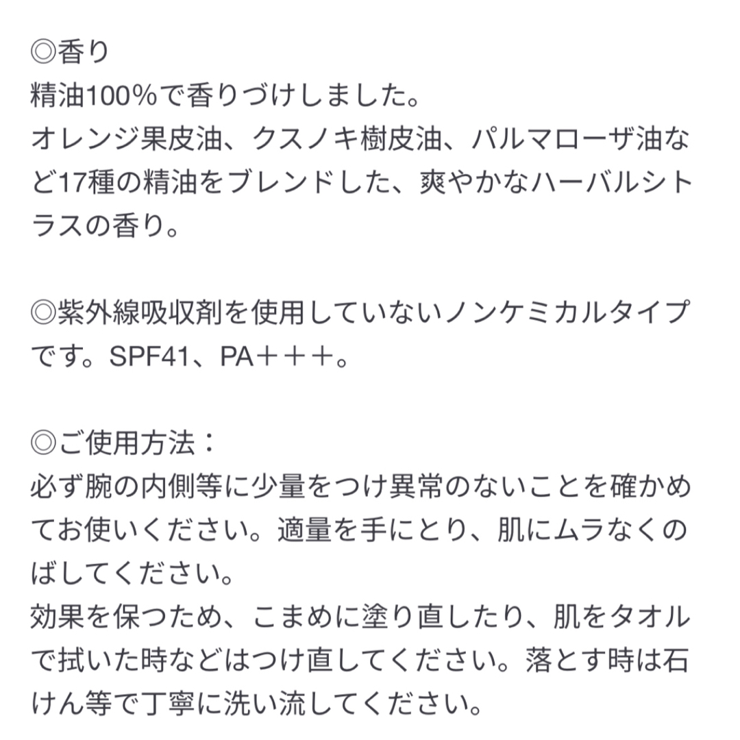 MUJI (無印良品)(ムジルシリョウヒン)のMUJI無印良品　薬用ブライトニングＵＶ乳液（携帯用）  コスメ/美容のスキンケア/基礎化粧品(乳液/ミルク)の商品写真