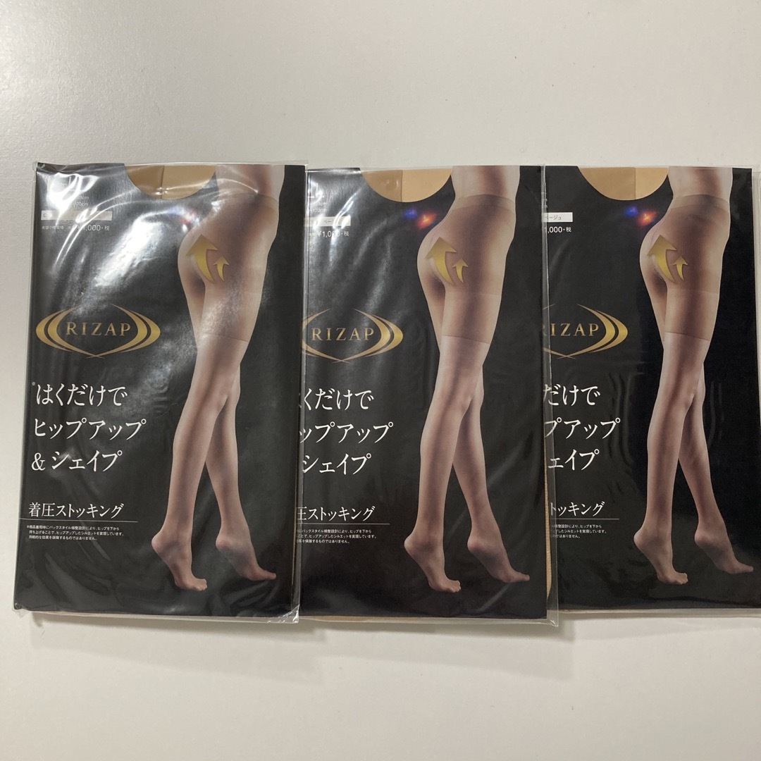 GUNZE(グンゼ)のGUNZE ライザップ　着圧ストッキング レディースのレッグウェア(タイツ/ストッキング)の商品写真