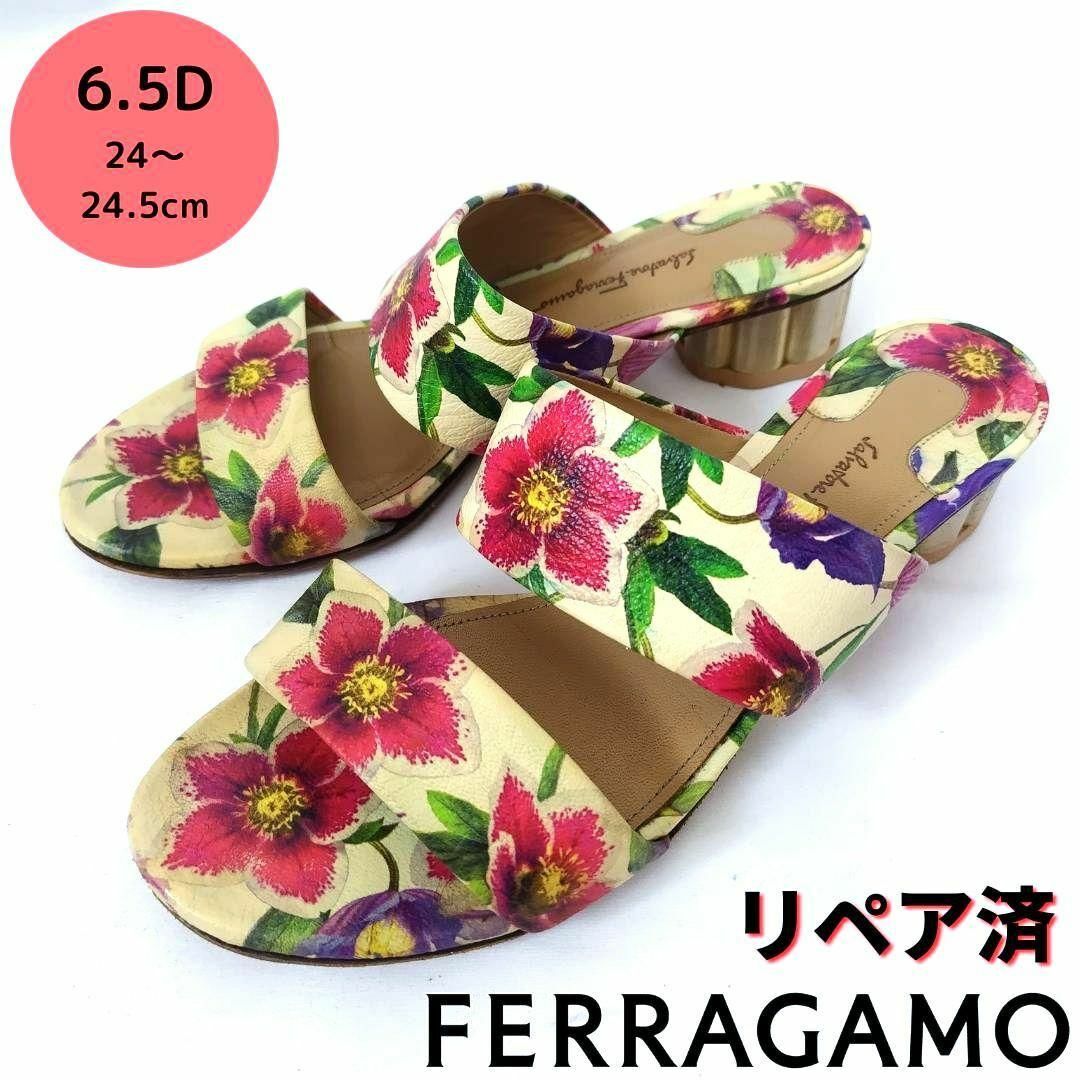 Salvatore Ferragamo(サルヴァトーレフェラガモ)のフェラガモ【Ferragamo】フラワープリント サンダル 花柄 ミュール レディースの靴/シューズ(ミュール)の商品写真