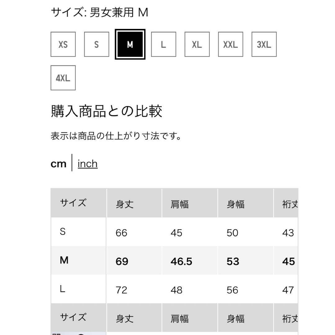 UNIQLO(ユニクロ)のUNIQLO U クルーネックTシャツ メンズのトップス(Tシャツ/カットソー(半袖/袖なし))の商品写真