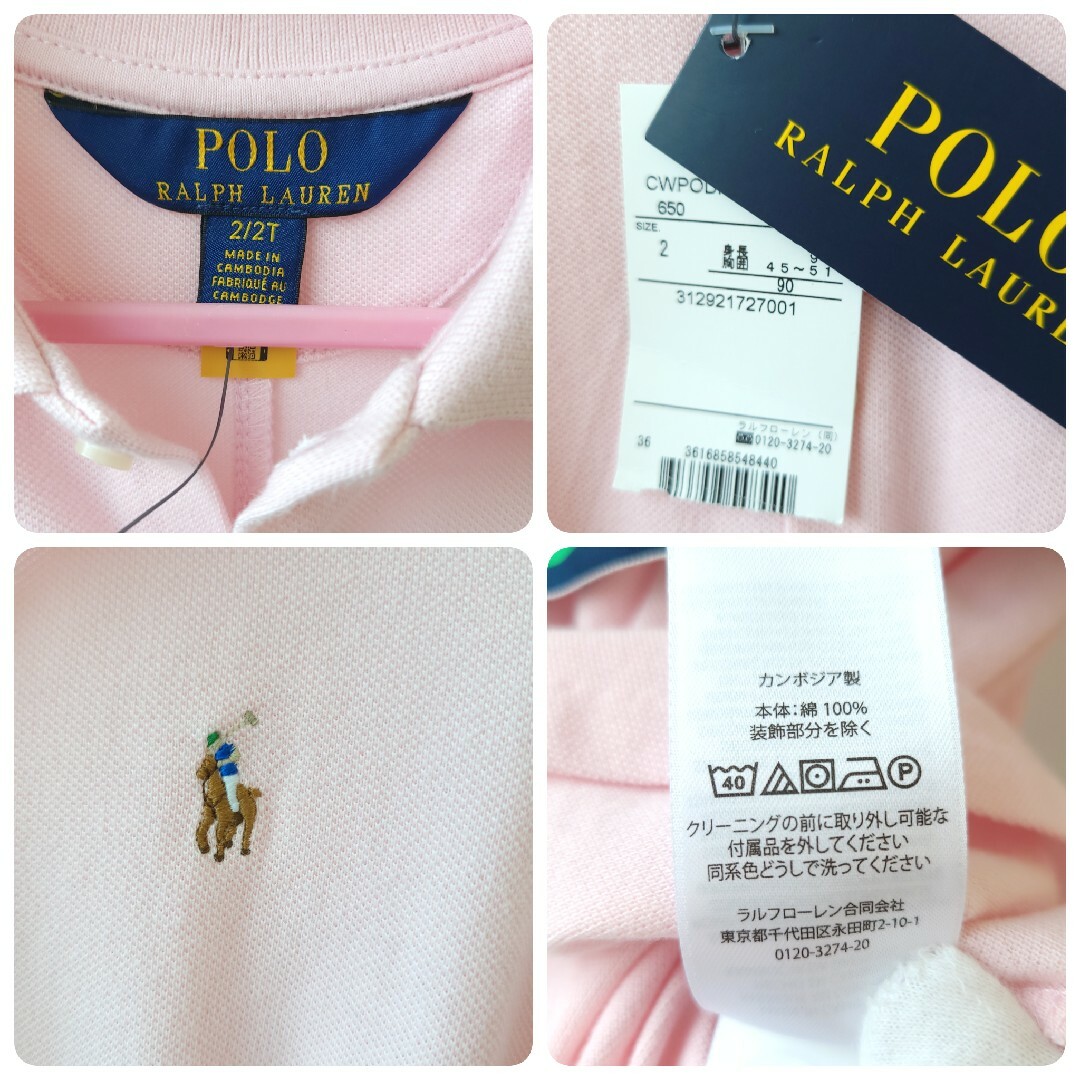 POLO RALPH LAUREN(ポロラルフローレン)の新品未使用タグ付き　ポロラルフローレン　90cm　シャツワンピース　コットン キッズ/ベビー/マタニティのキッズ服女の子用(90cm~)(ワンピース)の商品写真