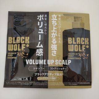 タイショウセイヤク(大正製薬)の6-1【~21㈫】シャンプー&コンディショナー サンプル シトラスアロマ(その他)