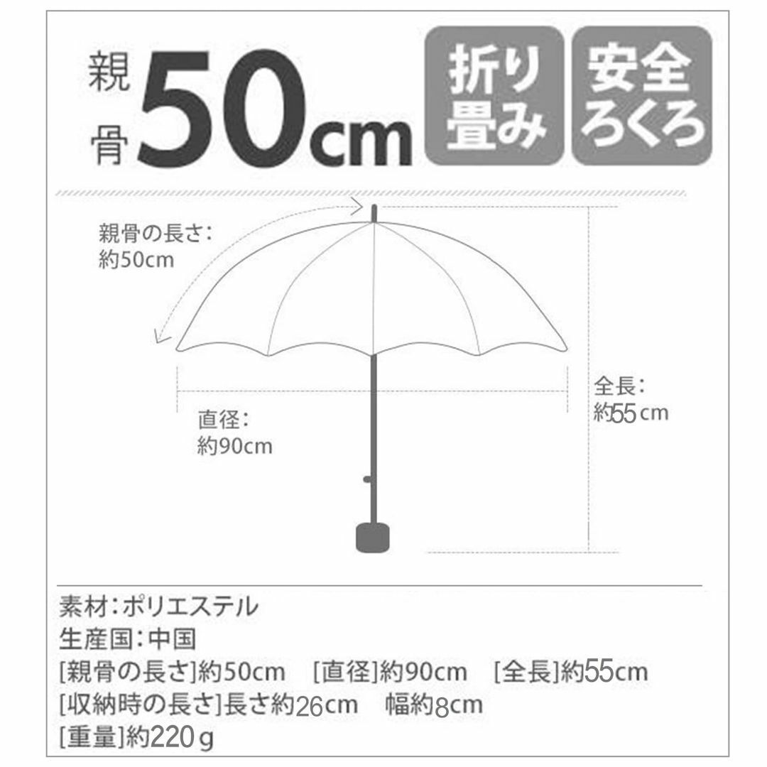 【色: ミント】折りたたみ傘 子供 キッズ 手開き 軽量 親骨50cm 開閉らく キッズ/ベビー/マタニティのベビー服(~85cm)(その他)の商品写真