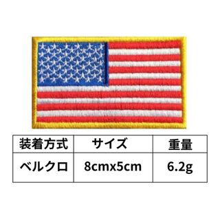 アメリカ国旗ワッペン 約8cmx5cmパッチ ベルクロ ゴールド ミリタリー