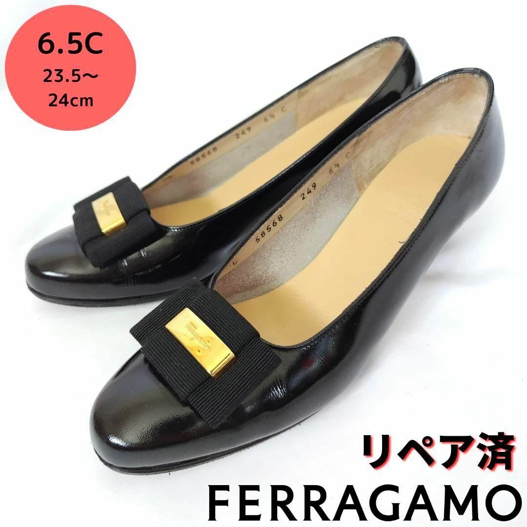 Salvatore Ferragamo(サルヴァトーレフェラガモ)の中敷き新品！フェラガモ【Ferragamo】エナメル パンプス 黒 レディースの靴/シューズ(ハイヒール/パンプス)の商品写真