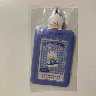 サンリオ(サンリオ)のサンリオ　 チェキ用ホルダー　あひるのペックル(パスケース/IDカードホルダー)