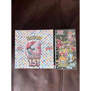 ポケモン(ポケモン)の151 BOX シュリンク付き　シャイニートレジャーex BOX シュリンク付き(Box/デッキ/パック)