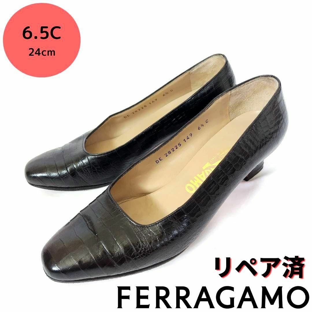 Salvatore Ferragamo(サルヴァトーレフェラガモ)のフェラガモ【Ferragamo】総柄 リザード型押し パンプス 黒 レディースの靴/シューズ(ハイヒール/パンプス)の商品写真