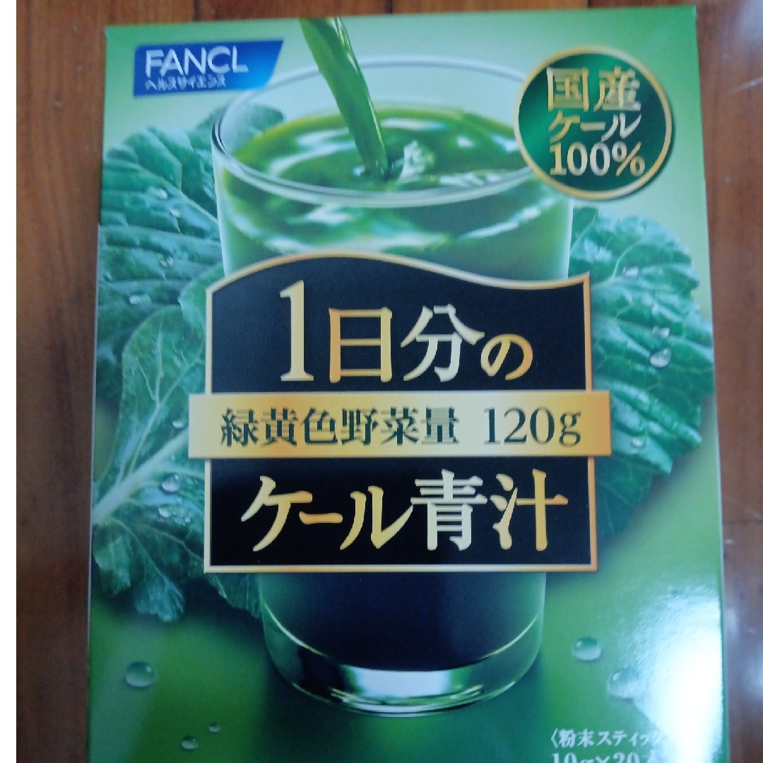 FANCL(ファンケル)の1日分のケール青汁　30本入 食品/飲料/酒の健康食品(青汁/ケール加工食品)の商品写真