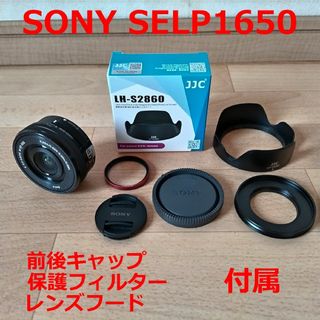 ソニー(SONY)のソニー 標準ズームレンズ E PZ 16-50mm F3.5-5.6 OSS(レンズ(ズーム))