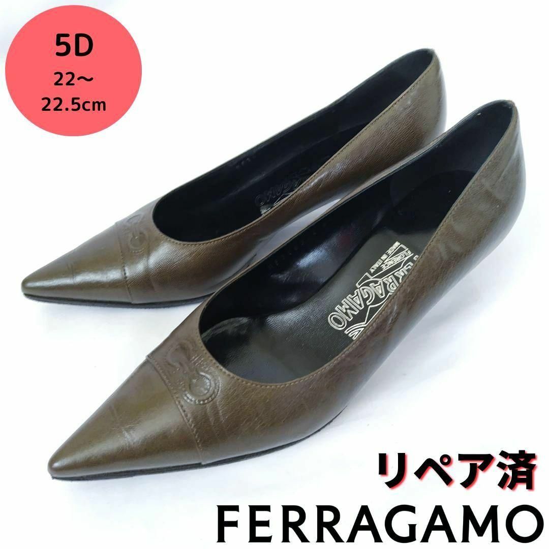 Salvatore Ferragamo(サルヴァトーレフェラガモ)のサルヴァトーレ・フェラガモ【Ferragamo】ガンチーニ パンプス カーキ レディースの靴/シューズ(ハイヒール/パンプス)の商品写真