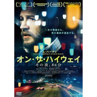 オン・ザ・ハイウェイ その夜,86分　DVD(外国映画)