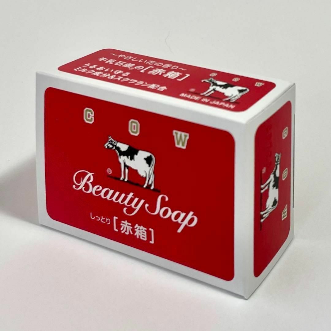 牛乳石鹸(ギュウニュウセッケン)の【牛乳石鹸 赤箱】90g コスメ/美容のボディケア(ボディソープ/石鹸)の商品写真