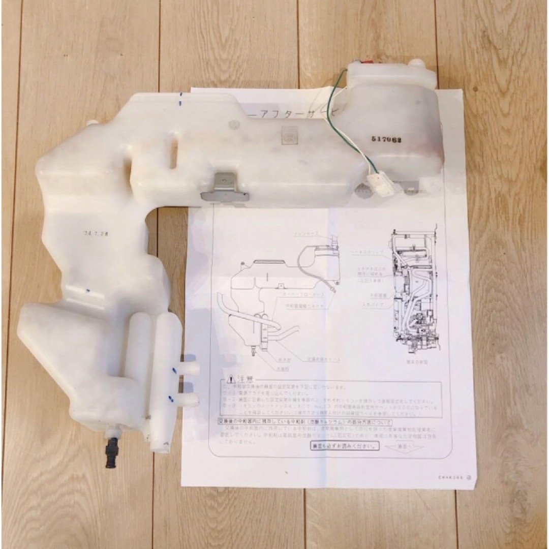 NORITZ(ノーリツ)の中和器（ノーリツ給湯器）GTH-C〇〇49/エラー290、920、930説明書付 スマホ/家電/カメラの生活家電(その他)の商品写真