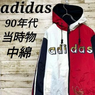 アディダス(adidas)の【w280】USA古着アディダス90s旧タグ当時物トラックジャケットブルゾン中綿(ナイロンジャケット)