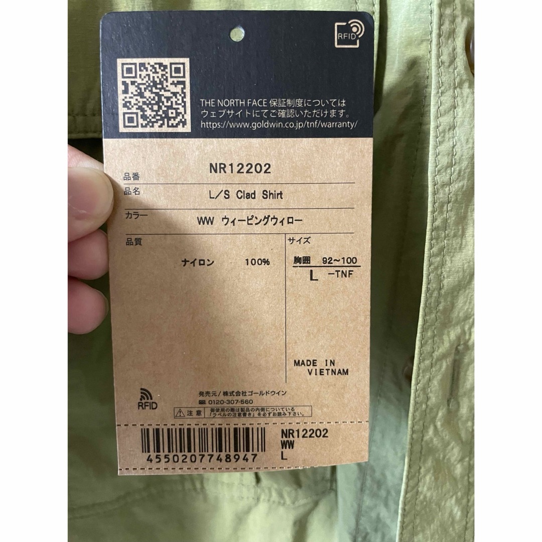 THE NORTH FACE(ザノースフェイス)のTHE NORTH FACE ザ・ノース・フェイス ロングスリーブ クラッド シ メンズのトップス(シャツ)の商品写真