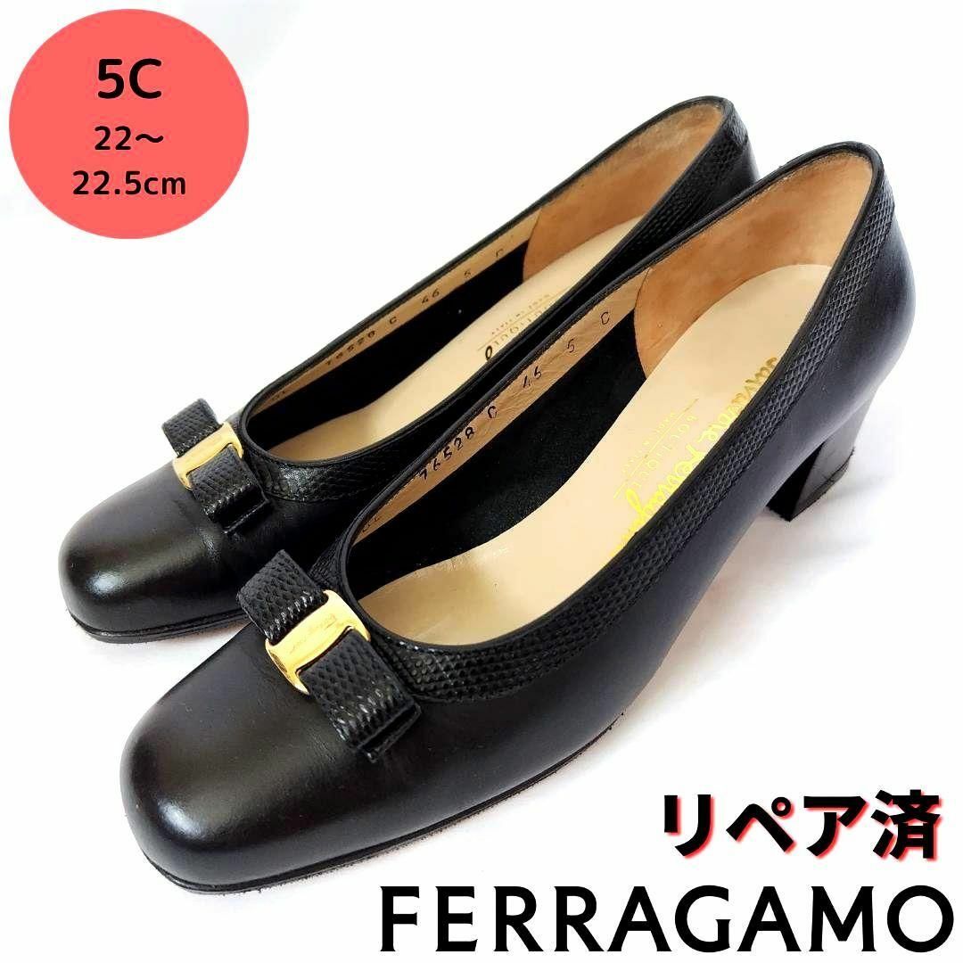 Salvatore Ferragamo(サルヴァトーレフェラガモ)の美品❤フェラガモ【Ferragamo】ヴァラリボン パンプス 黒 レディースの靴/シューズ(ハイヒール/パンプス)の商品写真