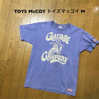トイズマッコイ(TOYS McCOY)のMサイズ！TOYS McCOY トイズマッコイ Garage Company(Tシャツ/カットソー(半袖/袖なし))