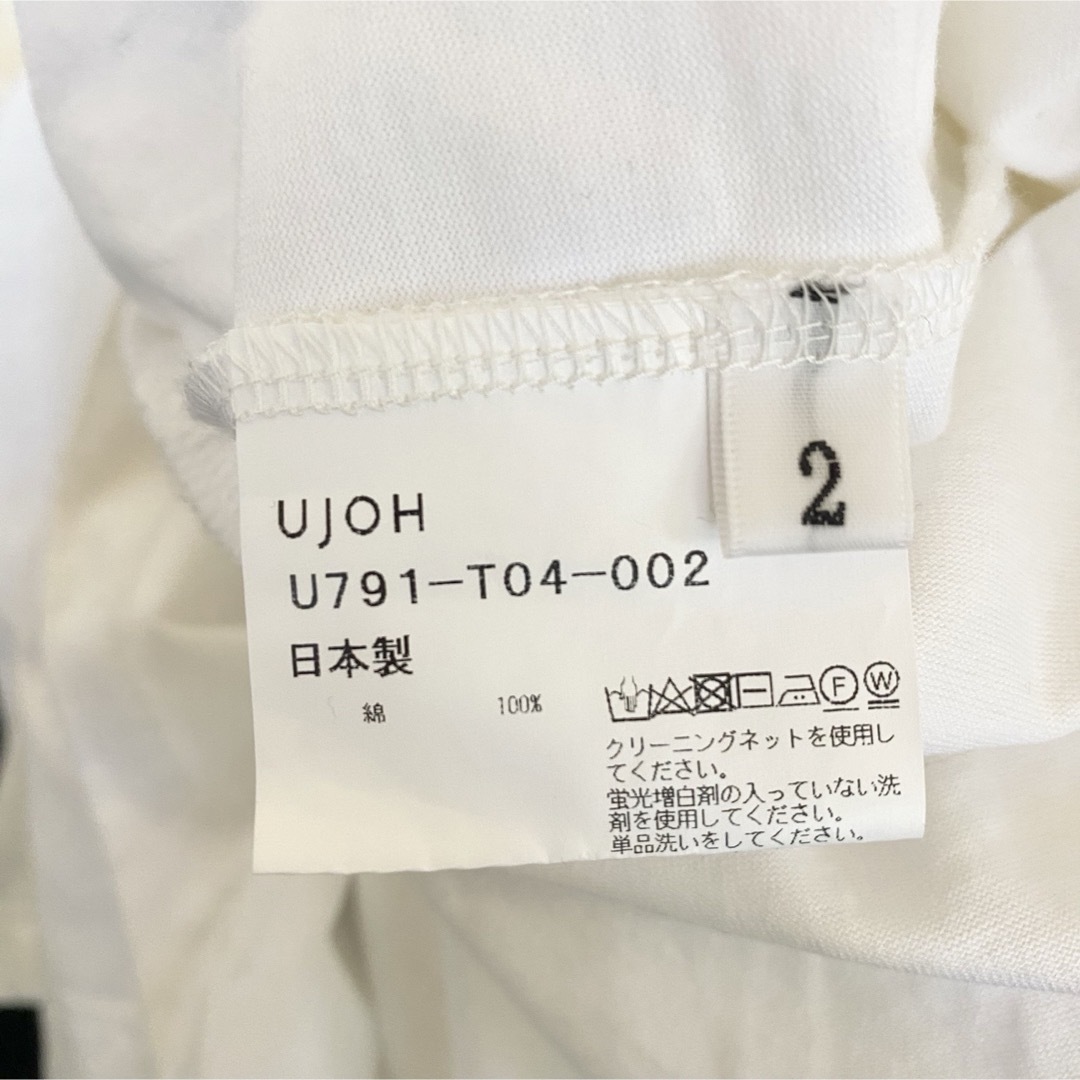 UJOH(ウジョー)のUjoh 変形 ハーフスリーブ フレア カットソー 2 ホワイト レディースのトップス(カットソー(半袖/袖なし))の商品写真