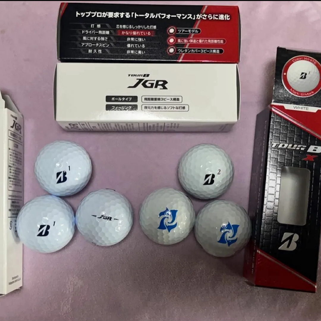 BRIDGESTONE(ブリヂストン)の新品未使用　お箱入り　TOUR Ｂ　JGR BRIDGESTONE golf  スポーツ/アウトドアのゴルフ(その他)の商品写真