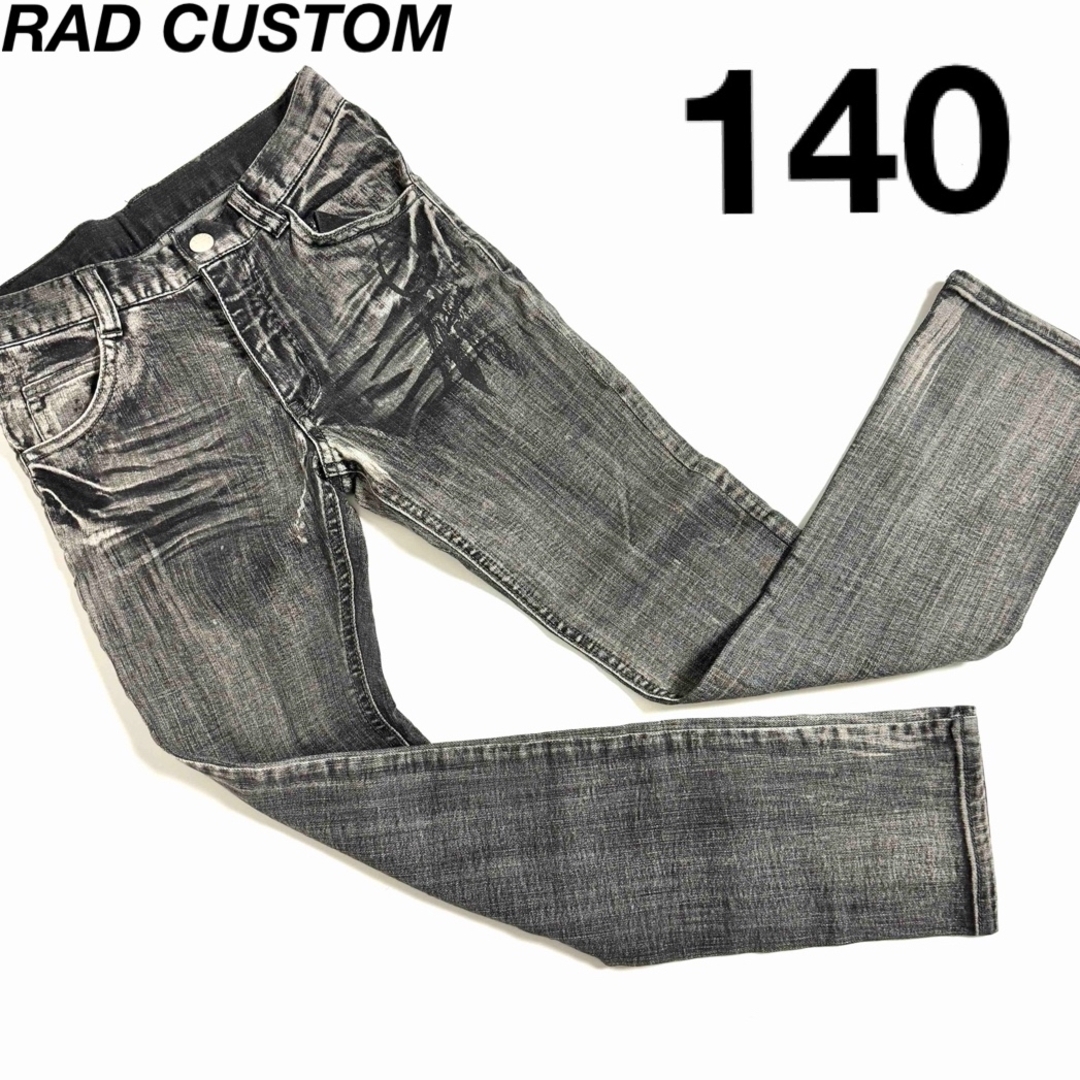 RAD CUSTOM(ラッドカスタム)の● RAD CUSTOM  デザイン ジーンズ  140 ● キッズ/ベビー/マタニティのキッズ服男の子用(90cm~)(パンツ/スパッツ)の商品写真