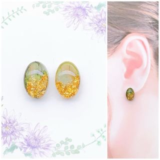 染色シェルグリーン12mmオーバルピアス/イヤリング(ピアス)