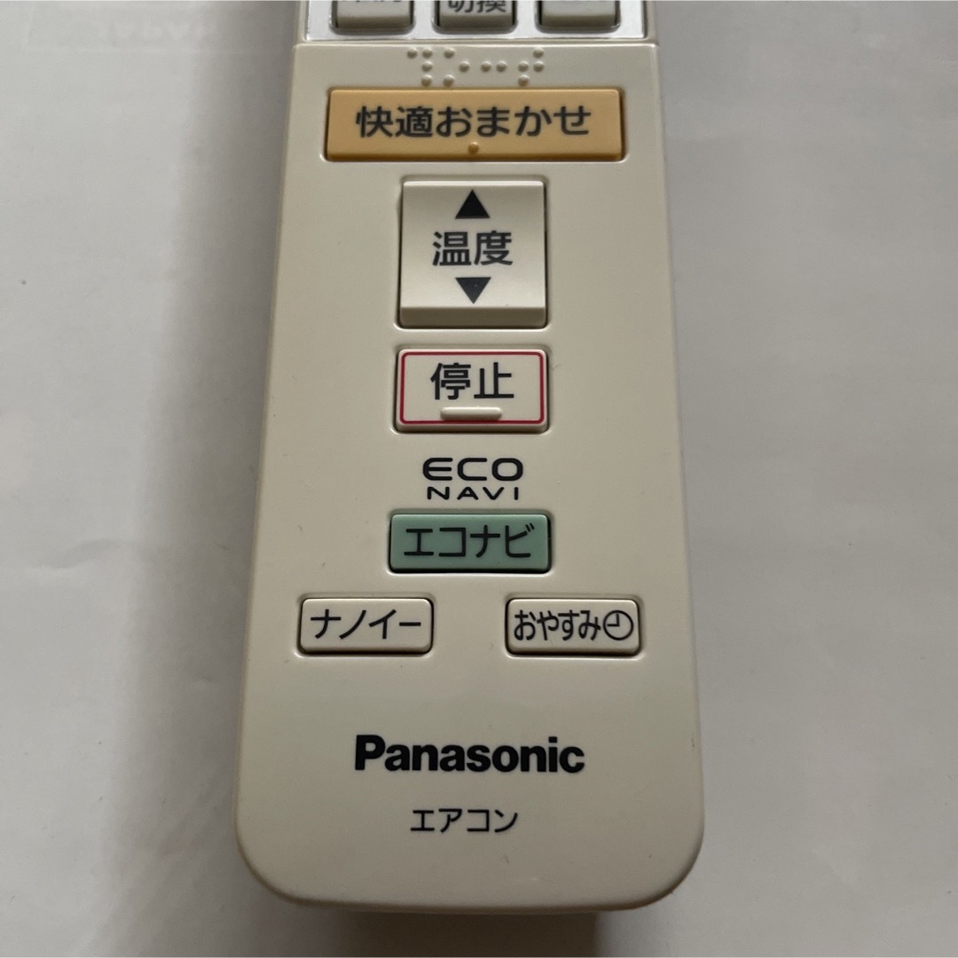 Panasonic(パナソニック)のPanasonic リモコン　A75C3791 動作良好　◇送料無料 スマホ/家電/カメラの冷暖房/空調(その他)の商品写真