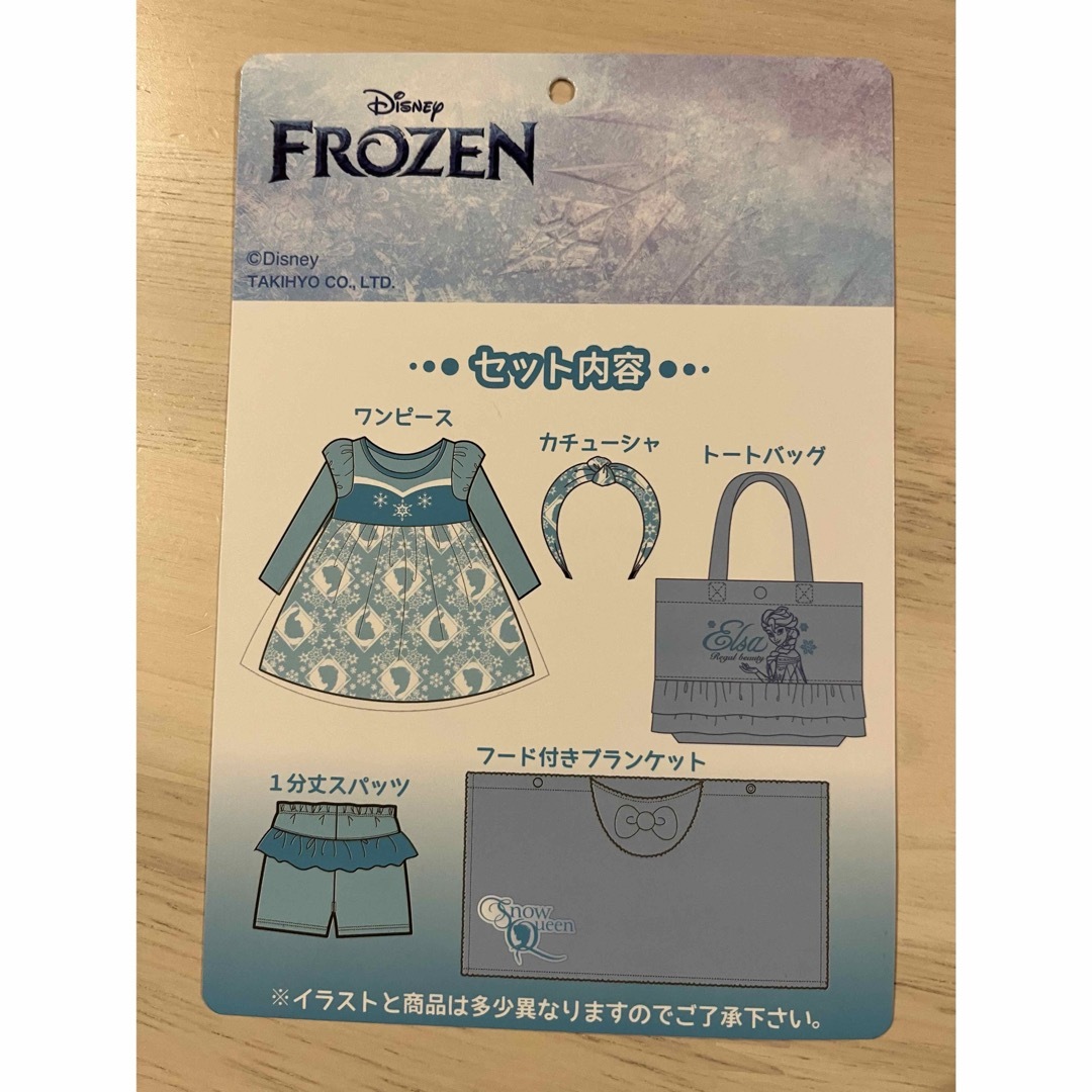 ディズニー　アナ雪　ワンピース　他5点セット キッズ/ベビー/マタニティのキッズ服女の子用(90cm~)(ワンピース)の商品写真