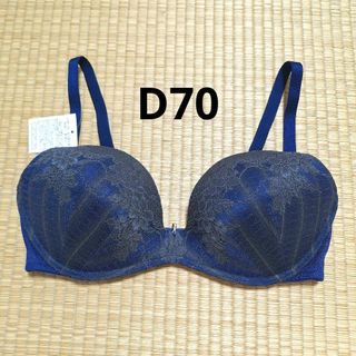 Triumph - トリンプ　ワンダーメイクブラ　D70