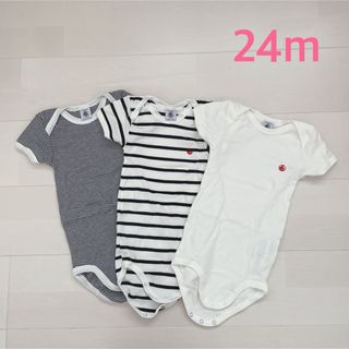 PETIT BATEAU - プチバトー　マリニエール&ミラレ半袖ボディ　24m