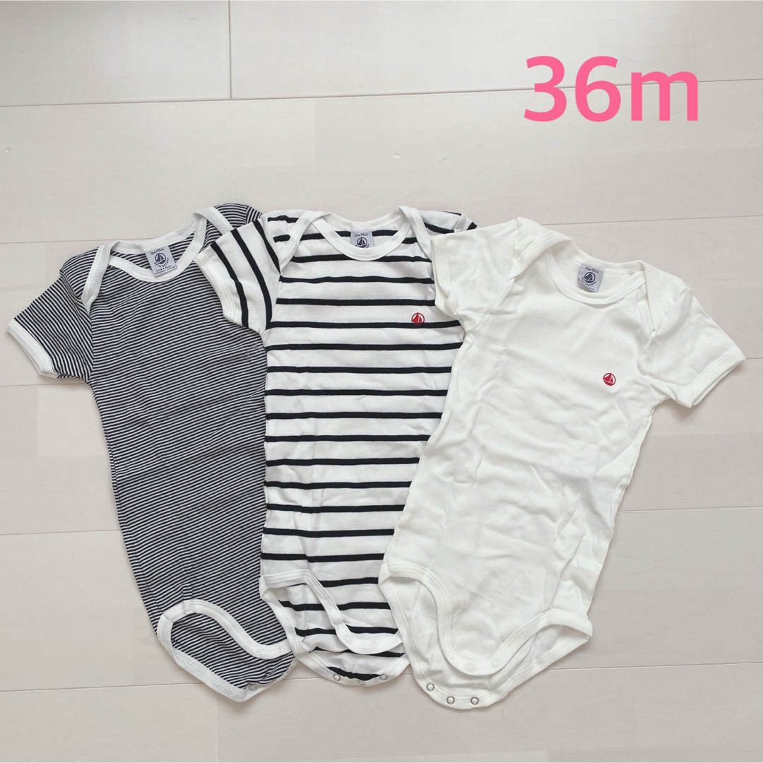 PETIT BATEAU(プチバトー)のプチバトー　マリニエール&ミラレ半袖ボディ　36m キッズ/ベビー/マタニティのキッズ服男の子用(90cm~)(下着)の商品写真