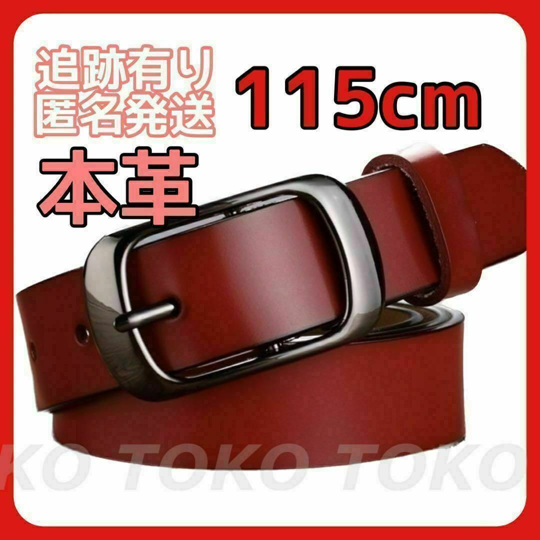 115cm 赤 レッド レディース メンズ ベルト 牛革 本革 赤 柔らかい メンズのファッション小物(ベルト)の商品写真