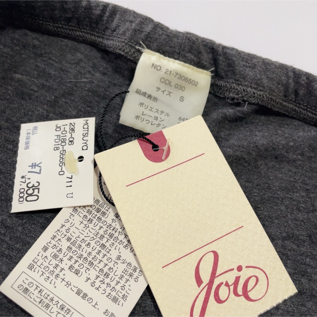 Joie (ファッション)(ジョア)のJoie 新品 レッグウェア レギンス レディースのレッグウェア(レギンス/スパッツ)の商品写真