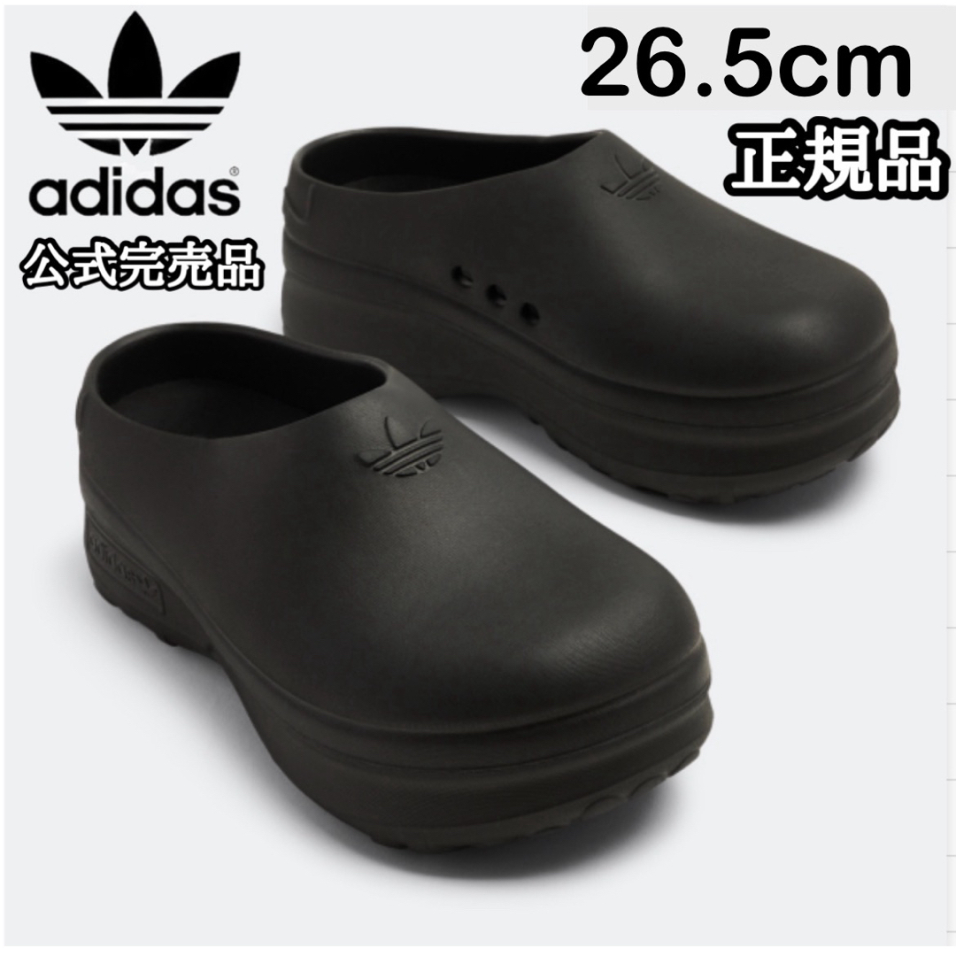 adidas(アディダス)の26.5cm 常田大希 adidasスタンスミス 厚底 ミュール サンダル メンズの靴/シューズ(サンダル)の商品写真