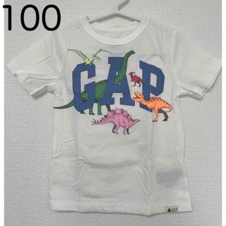 ギャップ(GAP)の《新品未使用》GAP ギャップ　キッズ　子ども服　恐竜Tシャツ　100cm(Tシャツ/カットソー)