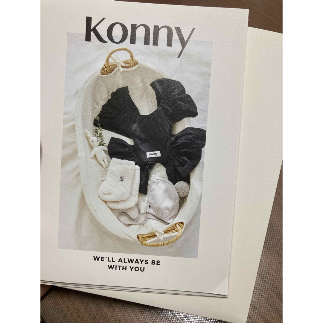 Konny(コニー)の【新品】コニー抱っこ紐　エアーメッシュS キッズ/ベビー/マタニティの外出/移動用品(抱っこひも/おんぶひも)の商品写真