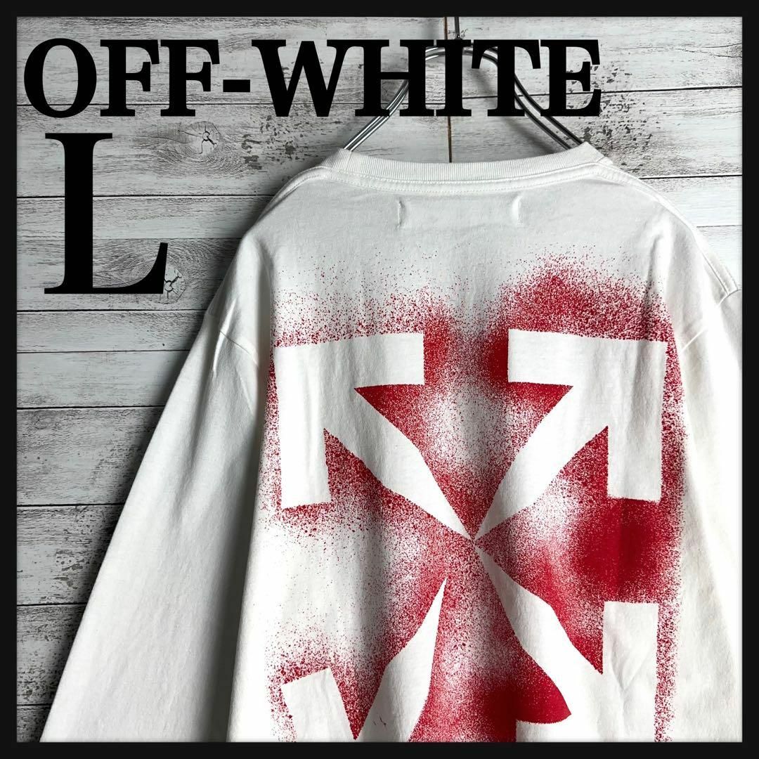 OFF-WHITE(オフホワイト)の9611【QRコード正規品確認済み】オフホワイト☆バックプリントロングtシャツ メンズのトップス(Tシャツ/カットソー(七分/長袖))の商品写真