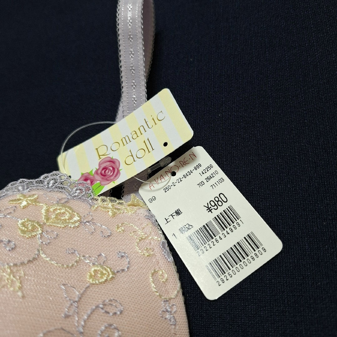 ブラジャー&ショーツ　B75M　ピンク花柄 レディースの下着/アンダーウェア(ブラ&ショーツセット)の商品写真