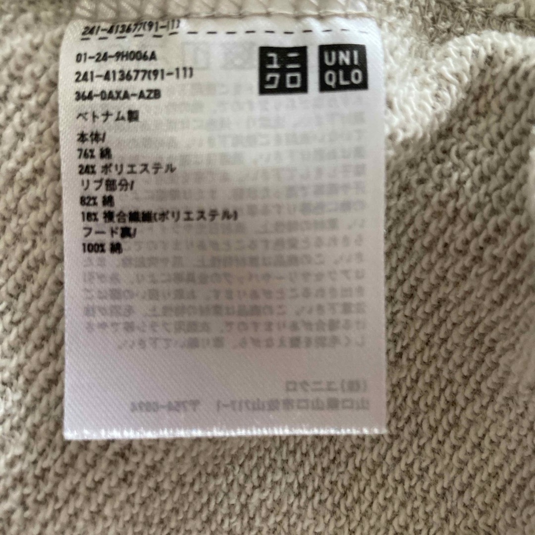 UNIQLO(ユニクロ)のユニクロ　パーカー　レディース レディースのトップス(パーカー)の商品写真