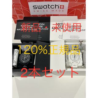 OMEGA - オメガ スウォッチ SNOOPY 白黒2本セット国内スウォッチ店購入　ライト2付