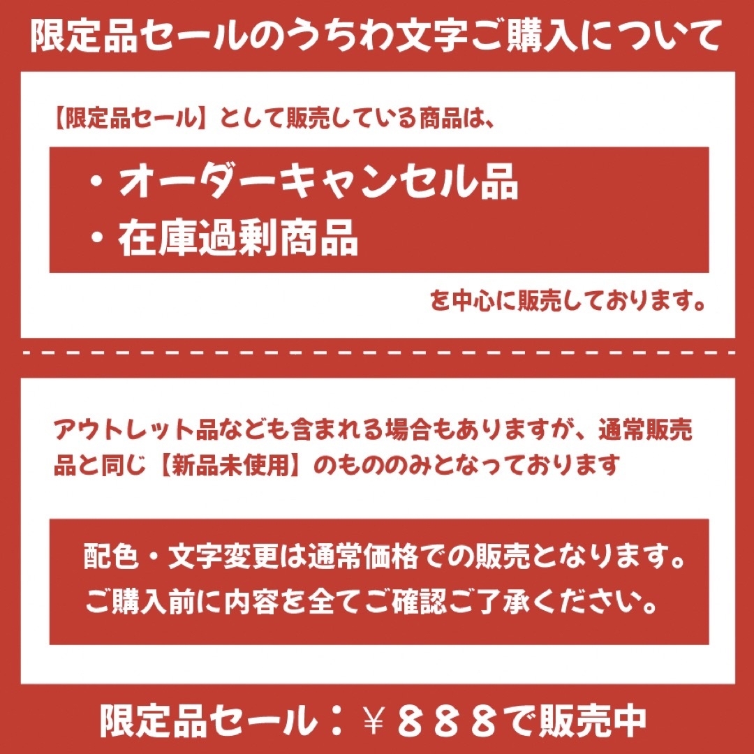 限定品セール【即購入可】ファンサうちわ文字　カンペ　規定内サイズ　ジャンケンしよ エンタメ/ホビーのタレントグッズ(その他)の商品写真