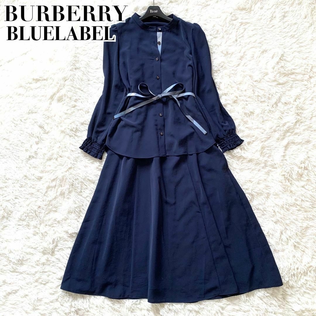 BLUE LABEL CRESTBRIDGE(ブルーレーベルクレストブリッジ)の美品 ✨ブルーレーベル クレストブリッジ セットアップ ワンピース チェック レディースのワンピース(ロングワンピース/マキシワンピース)の商品写真